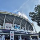 김종구식맛치킨 전기바베큐 옛날통닭 부산시청점 | 부산 사직구장 먹거리 다리집 오징어튀김 떡볶니, 오정은김밥, 김종구식맛치킨 (41블럭 1열 테이블석 시야)