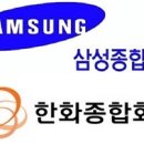 삼성화학 이미지