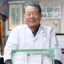 향토이발관