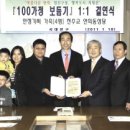 (주)포콤방범시스템 이미지