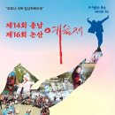 논산예술제 이미지