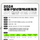 C.S네트워크 이미지