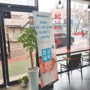 워시엔조이셀프빨래방포항두호점