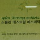 잠실나루역 3번출구 이미지