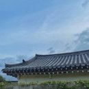 산해민박 이미지