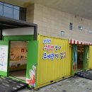 도란도란 그림책 산책 이미지