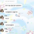 이상한 말을 많이 했는데 왜 함께 있어 주었나 [0910~1004]