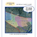 김해시농기계임대사업소 | 김해시, 공항소음 피해지역 농기계 임대료 지원