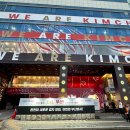 부산 광안리에서 열리는 종가 김치 플라스트 부산 2024 팝업, 김치 아이스크림 시식 후기