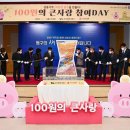 동구사랑어린이집 이미지