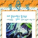 홍익입시미술학원