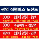 한봄고등학교앞 이미지