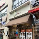 감삼제2경로당 | 대구 달서구 맛집 감삼동 집밥밥을공부하다 감삼점 쌈밥 정식, 튀김삼겹살 정식 후기
