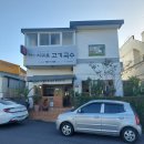 소암로 | 서귀포 고기국수 솔직후기 : 아침식사로 다녀왔는데… 맛은? 전복죽까지 리뷰!