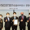 한국기업경영법무