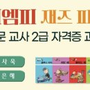 (주)아이엠피 네이버블로그