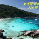 한국교육여행사 이미지