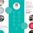 창조전기 이미지