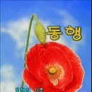 믿음