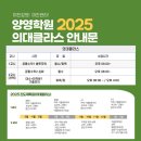양영클라스 이미지