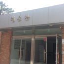 대부중고등학교 이미지