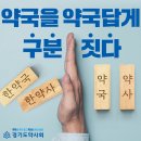 경기약국 이미지