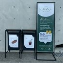 헤이리마을 가성비 대형카페 가드너스 커피 맛 보장 못함