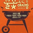 모란전통기름시장 이미지