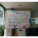 3일소고기국밥 - 동두천시 | 3일소고기국밥