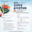 전원음악학원 - 부천시 원미구 지봉로 105 | 전원음악학원