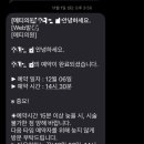 메티의원 네이버블로그