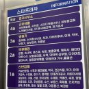 노적봉 | [안산 성포동 맛집] 아구찜과 볶음밥이 맛있고 인테리어가 신박한 “노적봉 아구찜” 후기
