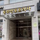 잘보는서울안과의원 이미지