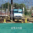 삼영고시원