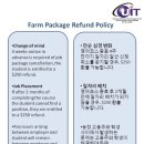 연수농장 이미지