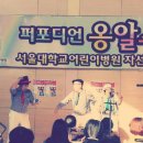 행복한어린이병원 이미지