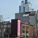 하이큐당구장 이미지