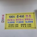 [춘희감자탕] 동탄역 24시간 뼈해장국 내돈내산 솔직후기