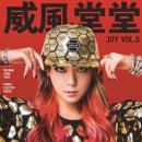 조이디제이 이미지