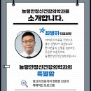 미래정신건강의학과의원 이미지