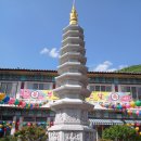 삼보사