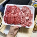 오학특수부위