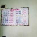 만리궁반점 이미지