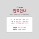 정웅기성형외과의원 네이버블로그