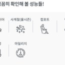 혜성타이어 이미지