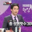 성영