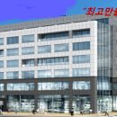 고운동_세종중앙타워 이미지