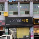 르까프울진 이미지