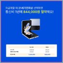 중고폰매입 고민 끝! 믿을 수 있는 중고폰사이트 21세기전파상 솔직 후기