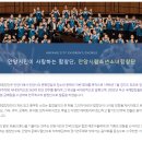 안양시립소년소녀합창단 기획연주 이미지